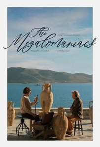 痴狂录 The Megalomaniacs (2025)