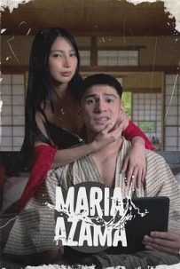 玛丽亚·阿扎玛：最佳*情明星 Maria Azama: Da Best P*rn Star (2025)