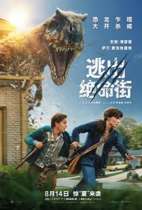 逃出绝命街 The End of Oak Street (2026)