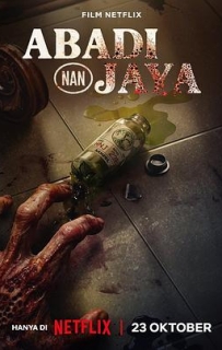 长生血战 Abadi Nan Jaya (2025)