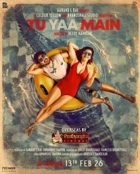 你或我 Tu Yaa Main (2026)